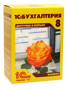 1С Бухгалтерия - Челны, Нижнекамск, Елабуга