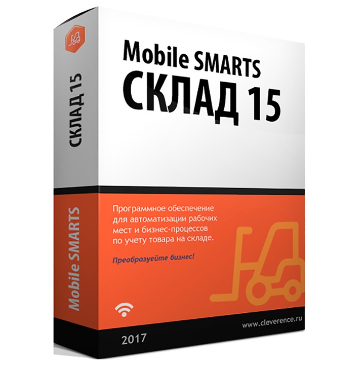 Склад 15 - Cleverence